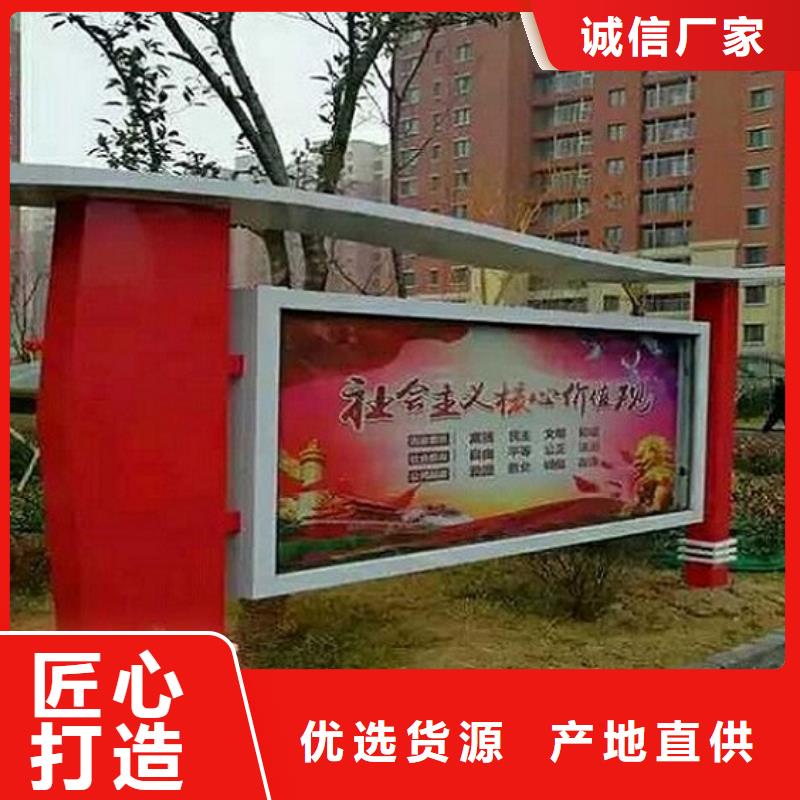 党建宣传栏灯箱推荐厂家