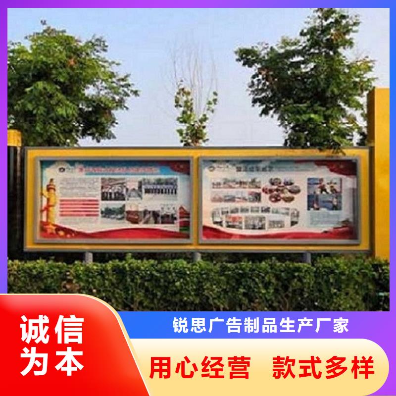 党建宣传栏灯箱售后完善