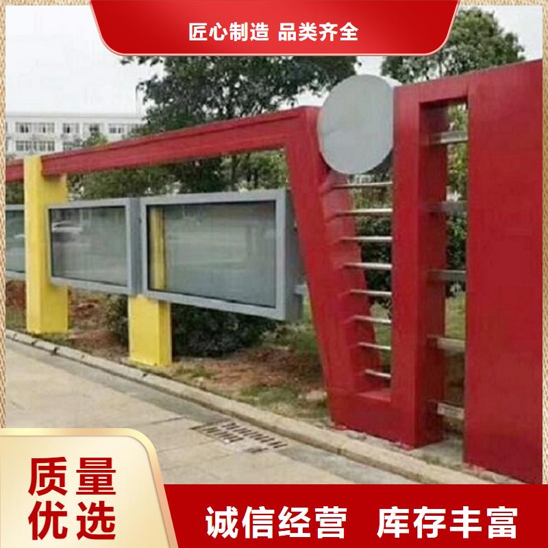 宣传栏灯箱智能候车亭畅销本地