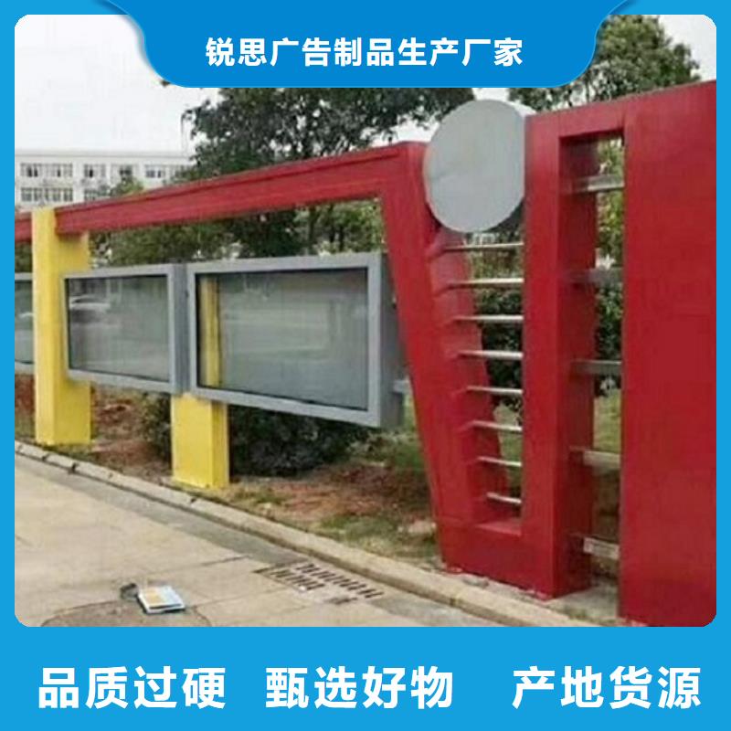 太阳能宣传栏灯箱源头厂家
