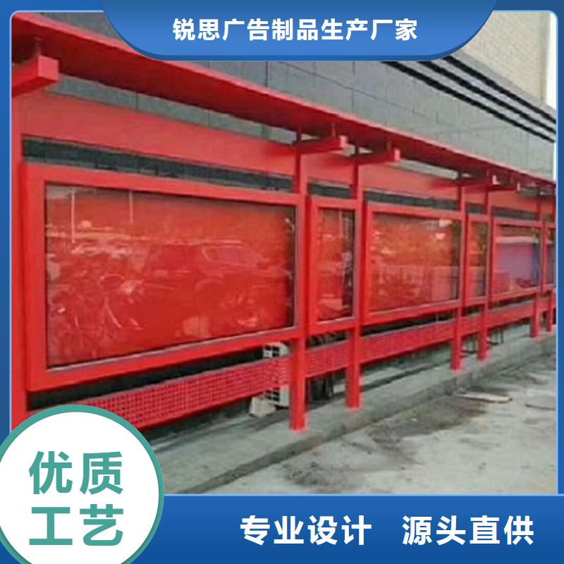 宣传栏灯箱智能候车亭畅销本地