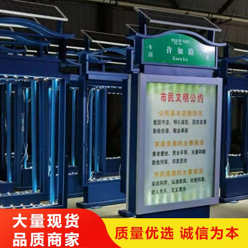 垃圾箱路名牌燈箱規(guī)格齊全