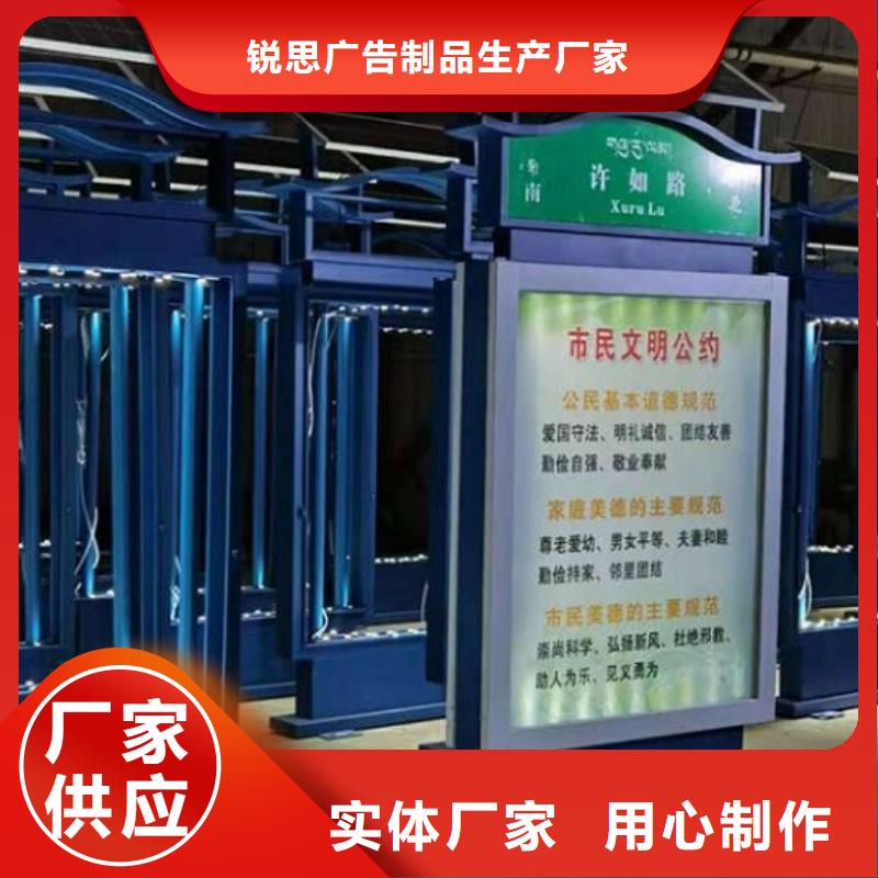 不锈钢公交站台锐思【路灯箱】_阅报栏滚动灯箱优选好材铸造好品质