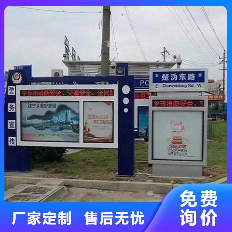 【路灯箱】,太阳能垃圾箱好货直销-锐思广告制品生产厂家(绍兴市分公司)