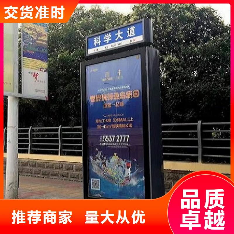垃圾箱路灯箱品质过关