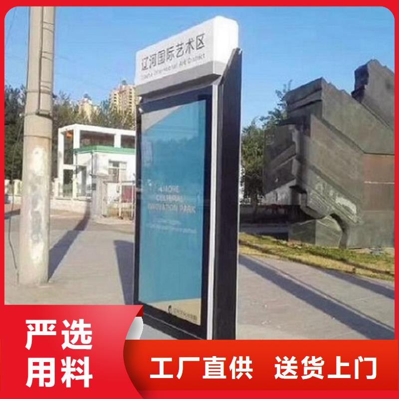 路燈箱太陽能LED閱報欄供貨及時
