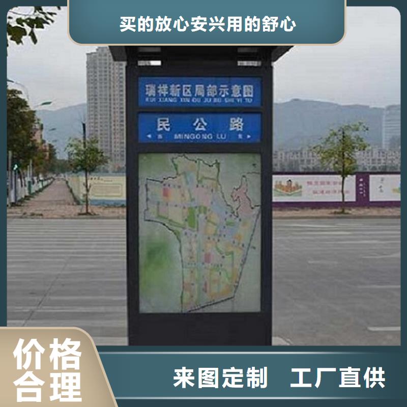 太阳能垃圾箱视频-广西省贺州市|八步|钟山|防城港|钦州|贵港|桂林|北海太阳能垃圾箱-锐思