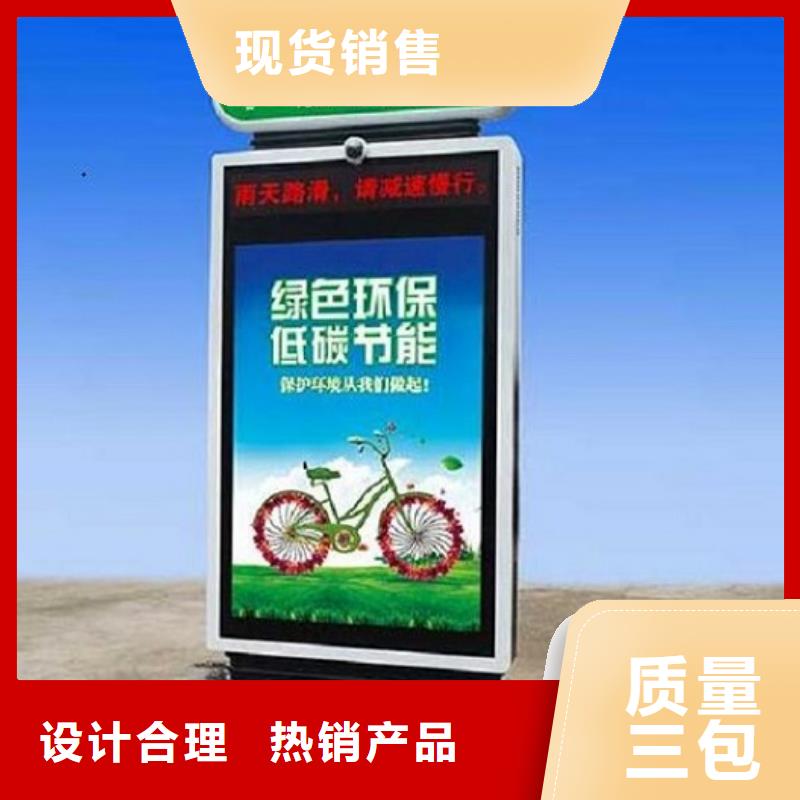 环保路灯箱本地厂家