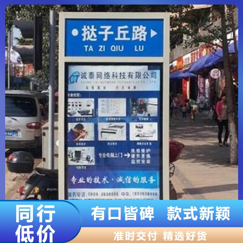 异形路灯箱批发价格