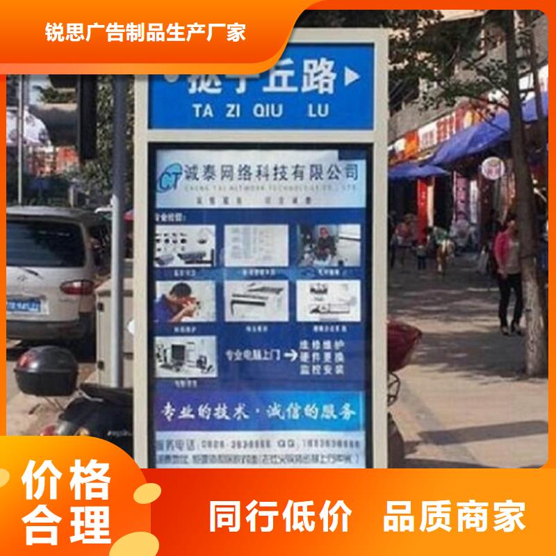 不锈钢路名牌灯箱免费咨询