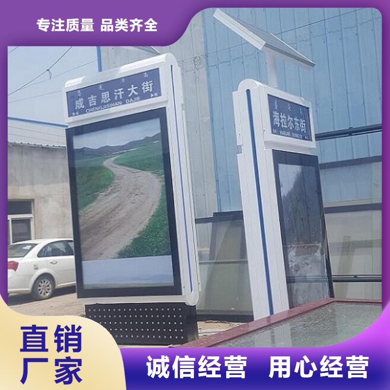 智能路灯箱量大从优
