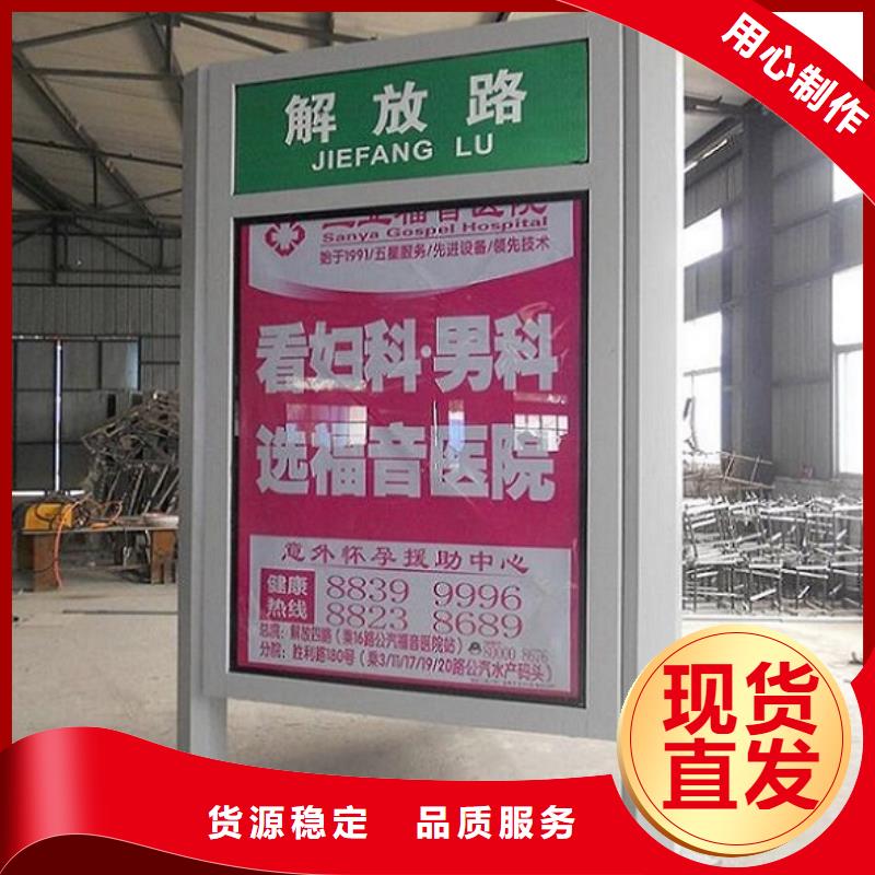 太阳能垃圾箱-视频-浙江省绍兴市锐思太阳能垃圾箱可服务区域新昌|诸暨|衢州|金华|湖州|丽水|杭州|舟山等