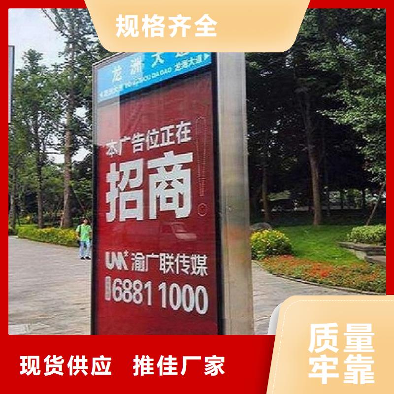 【路灯箱】,太阳能垃圾箱好货直销-锐思广告制品生产厂家(绍兴市分公司)