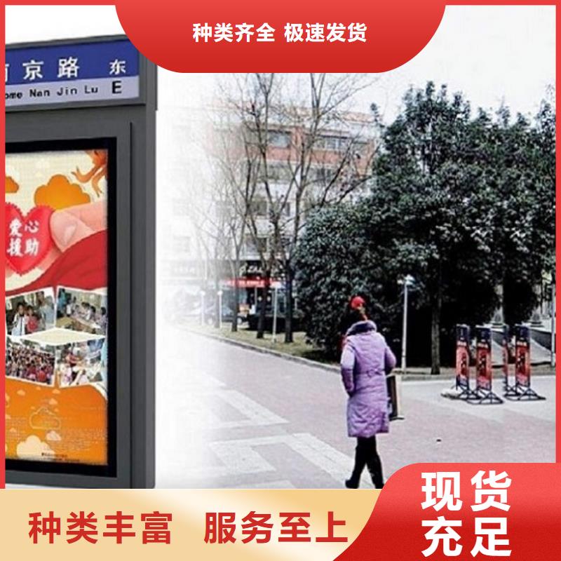 異形路名牌燈箱本地廠家