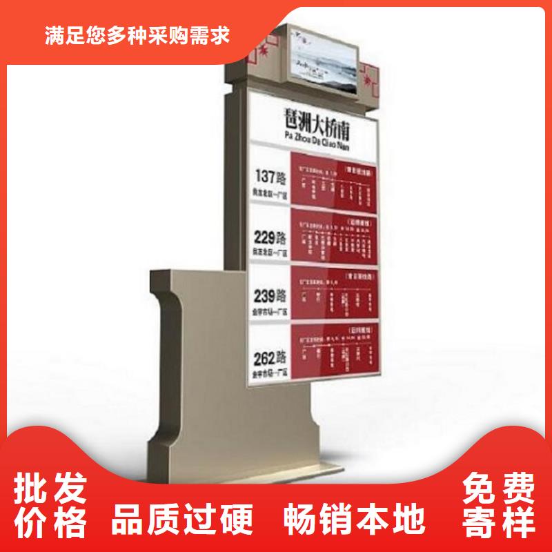 路名牌灯箱种类齐全