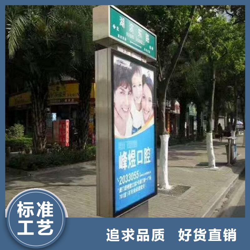 【路灯箱】,太阳能垃圾箱好货直销-锐思广告制品生产厂家(绍兴市分公司)