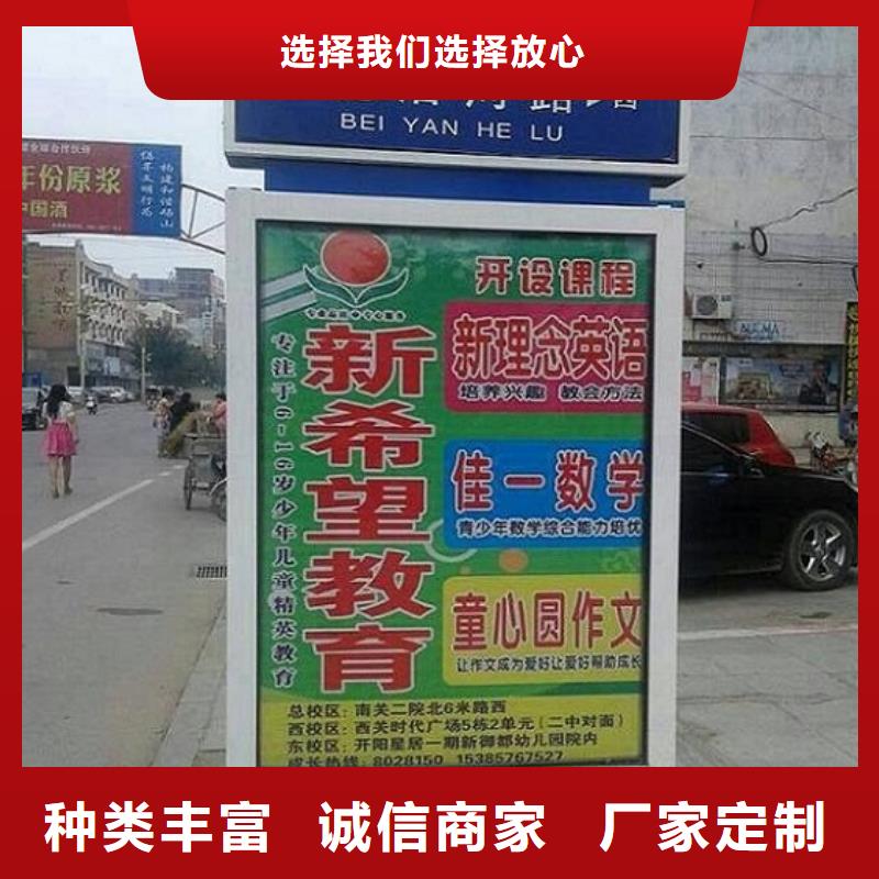 不锈钢公交站台锐思【路灯箱】_阅报栏滚动灯箱优选好材铸造好品质
