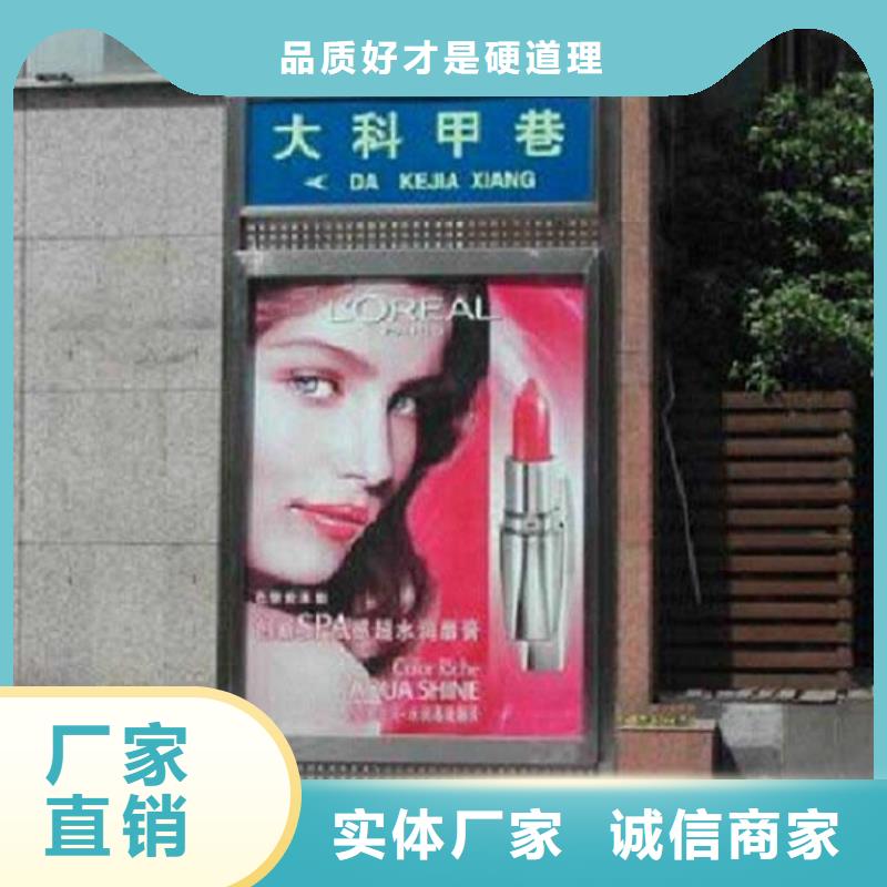 新型路燈箱終身質保