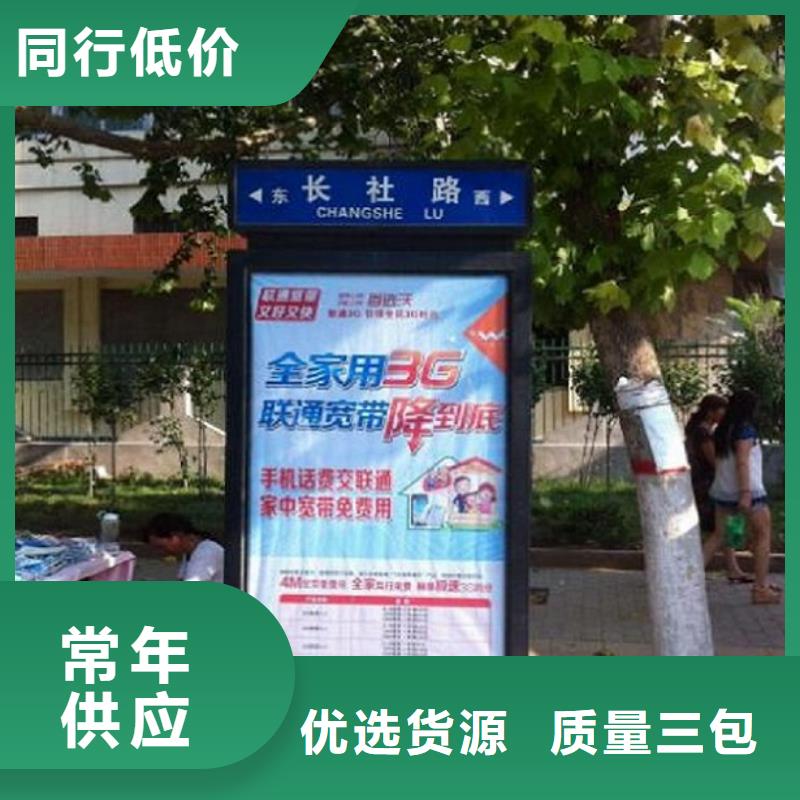 【路灯箱】,太阳能垃圾箱好货直销覆盖范围含|嵊州|新昌|台州|温州|舟山|宁波|杭州|湖州
