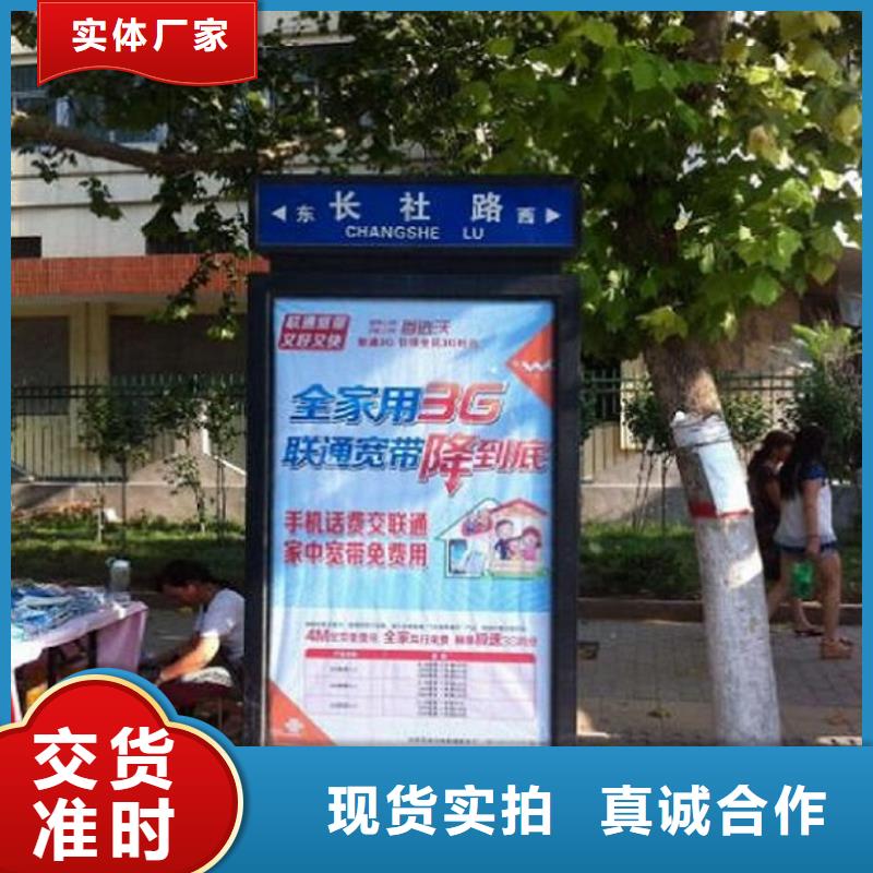 【路灯箱】_阅报栏滚动灯箱优选好材铸造好品质