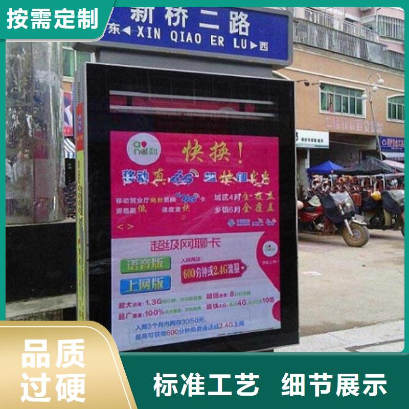 智能路灯箱询问报价