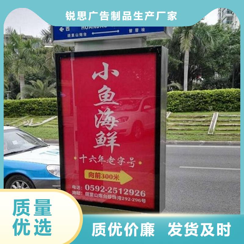 【路灯箱】,太阳能垃圾箱好货直销-锐思广告制品生产厂家(绍兴市分公司)