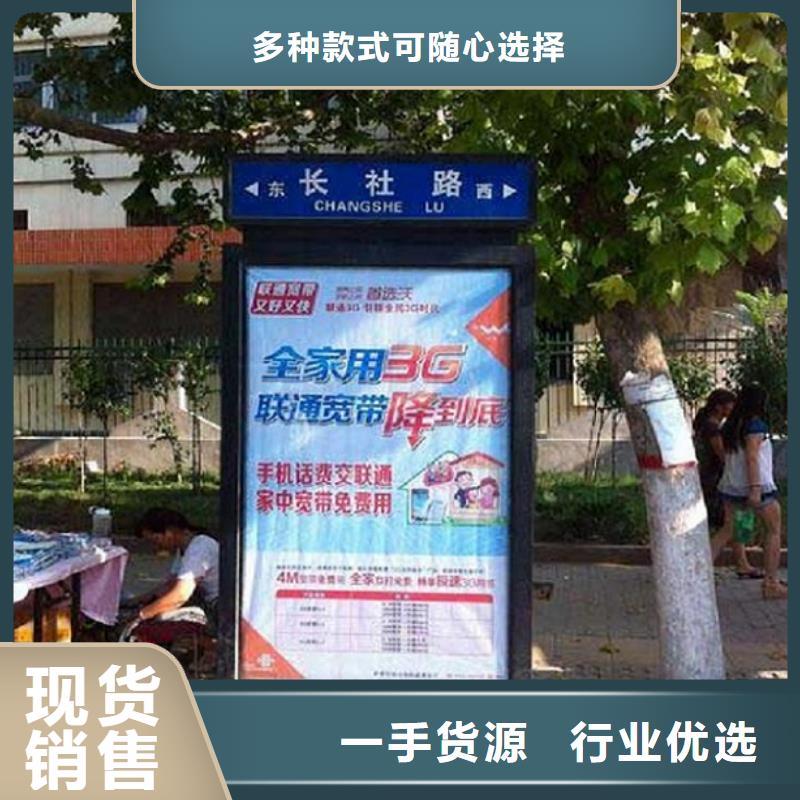 異形路名牌燈箱本地廠家