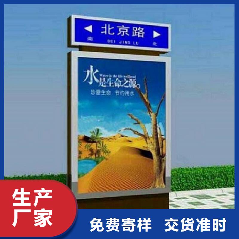 太阳能垃圾箱-视频-浙江省绍兴市锐思太阳能垃圾箱可服务区域新昌|诸暨|衢州|金华|湖州|丽水|杭州|舟山等