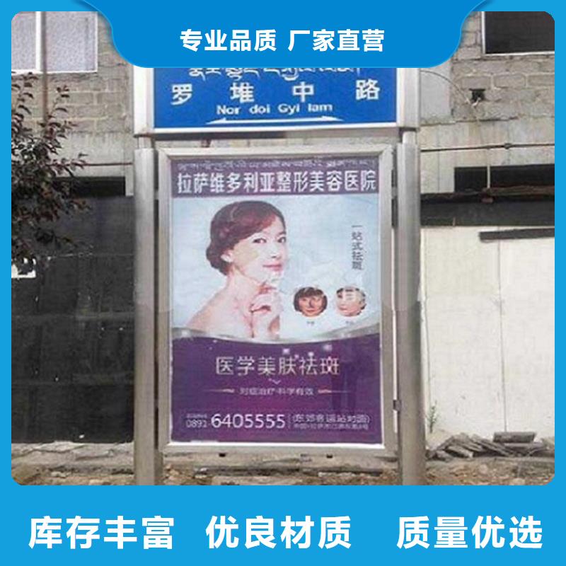 创意路灯箱种类齐全