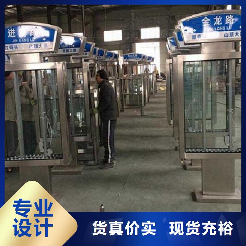 【路灯箱】_阅报栏滚动灯箱优选好材铸造好品质