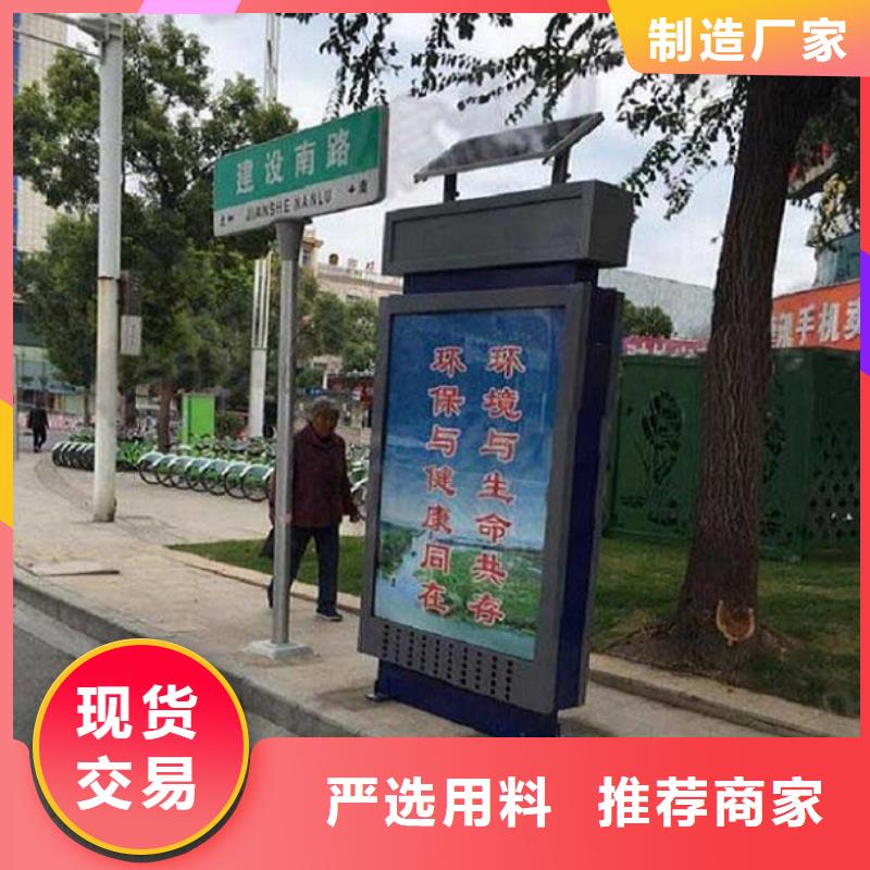 不锈钢路名牌灯箱售后完善