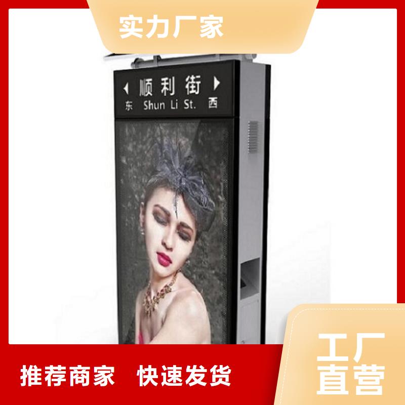太阳能路灯箱价格合理
