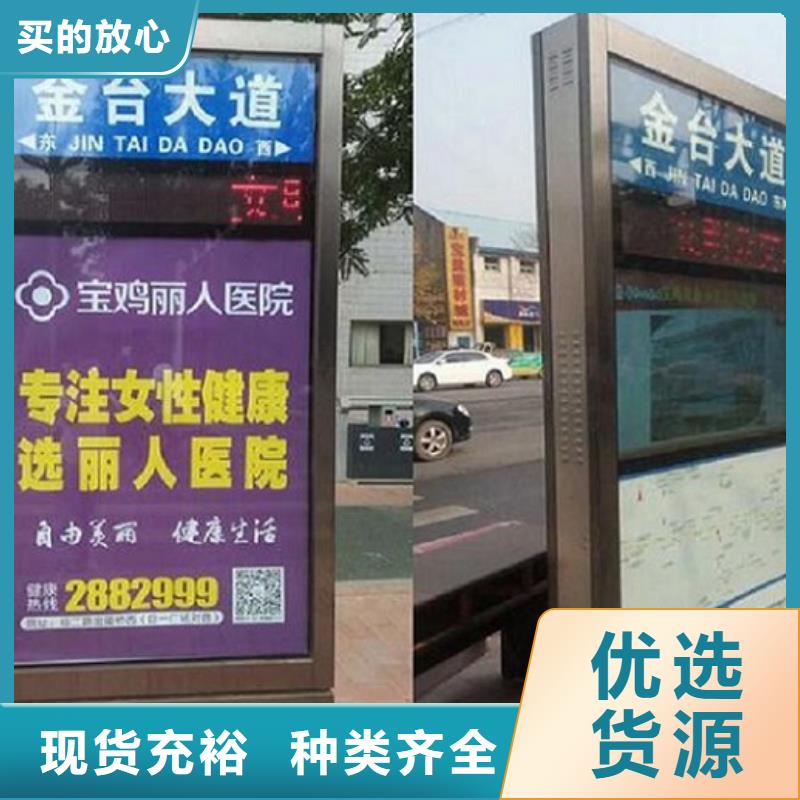 【路灯箱】,太阳能垃圾箱好货直销覆盖范围含|嵊州|新昌|台州|温州|舟山|宁波|杭州|湖州