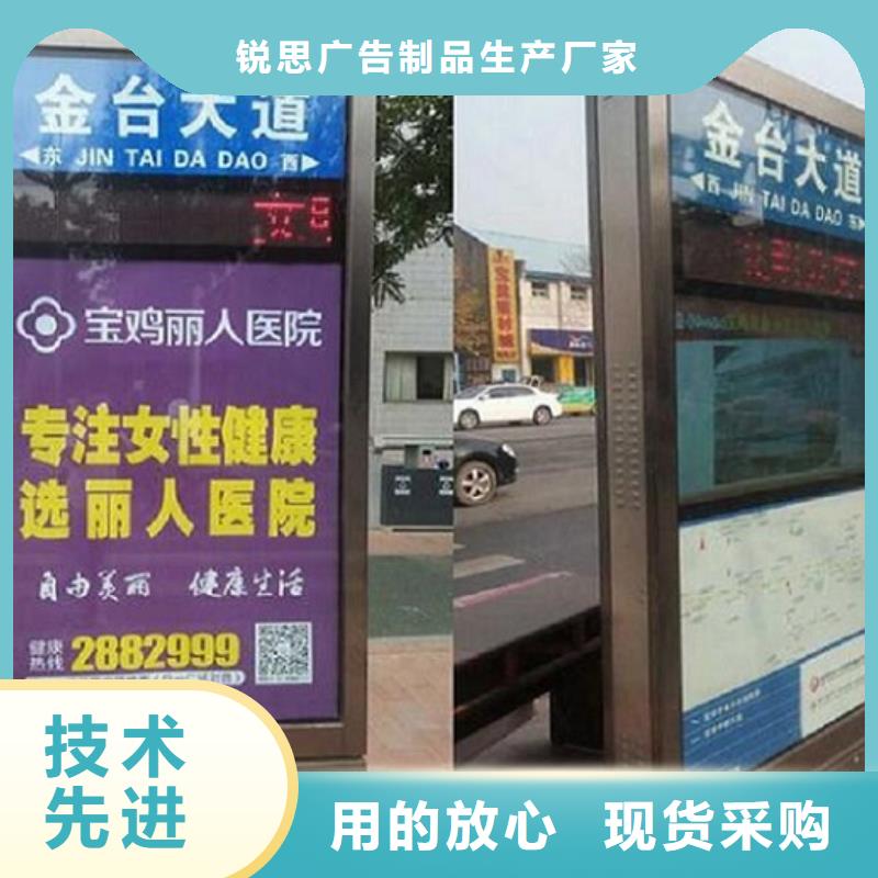 路名牌灯箱垃圾箱灯箱制作优质原料