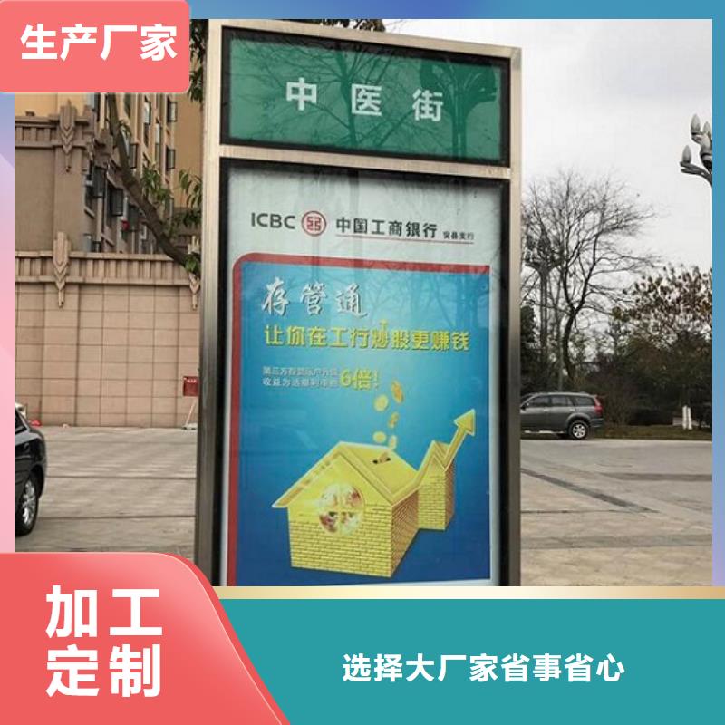 路灯箱太阳能灭蚊灯箱现货直发