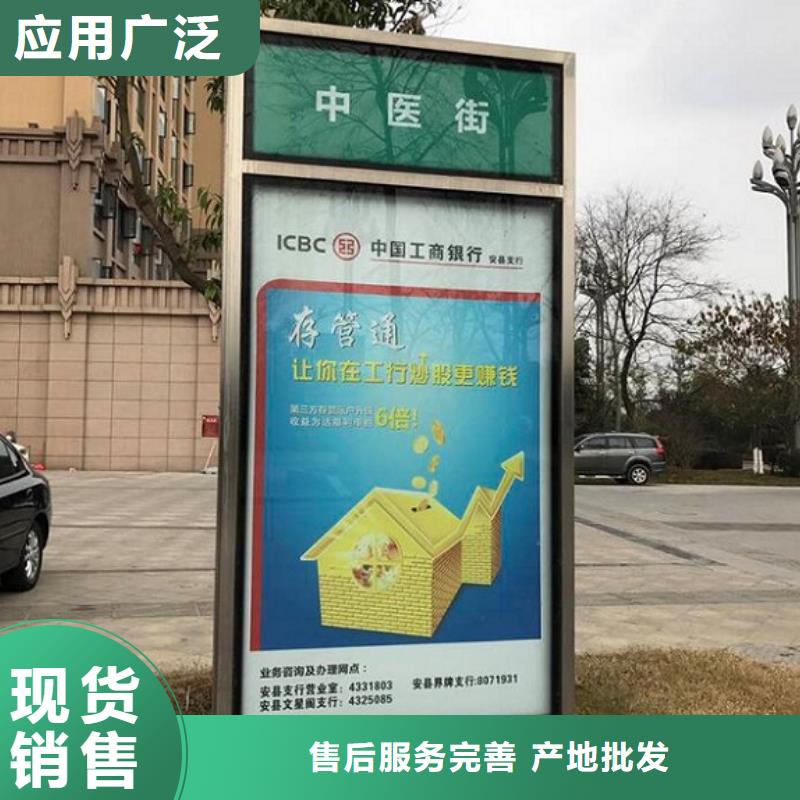 路灯箱太阳能LED阅报栏供货及时