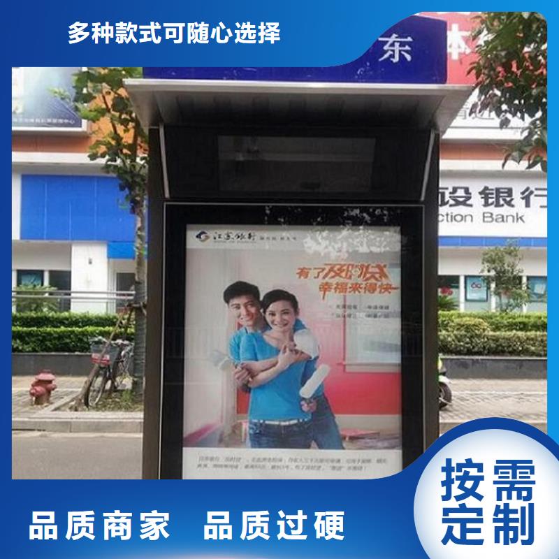 路灯箱太阳能LED阅报栏供货及时