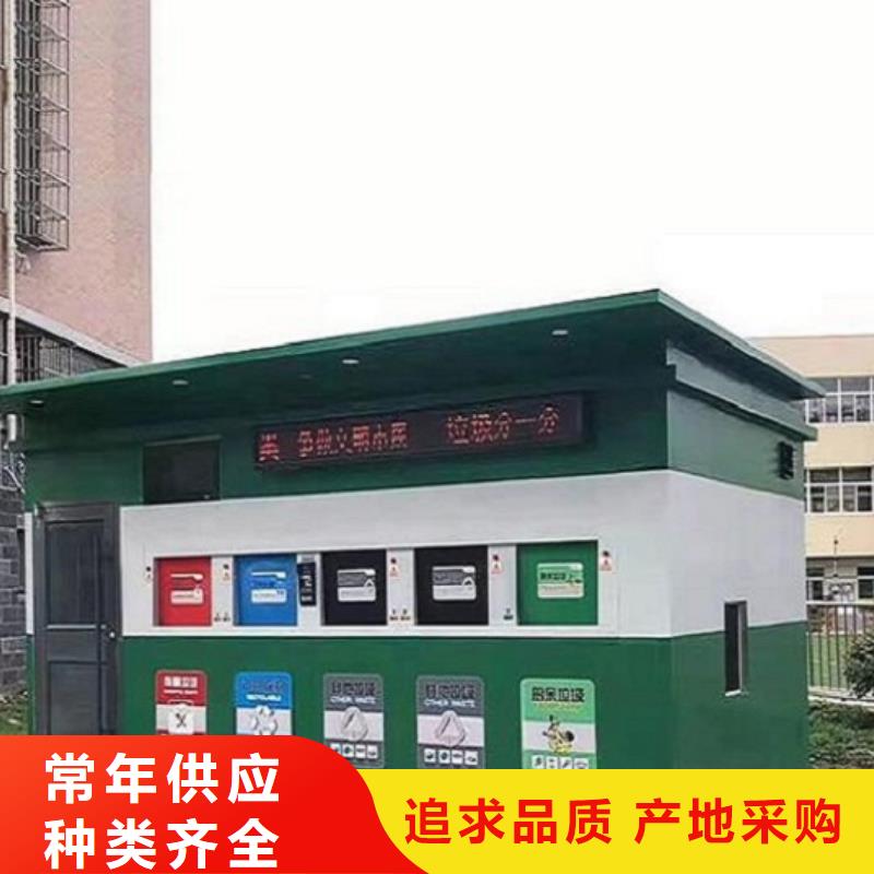 小区智能分类垃圾箱择优