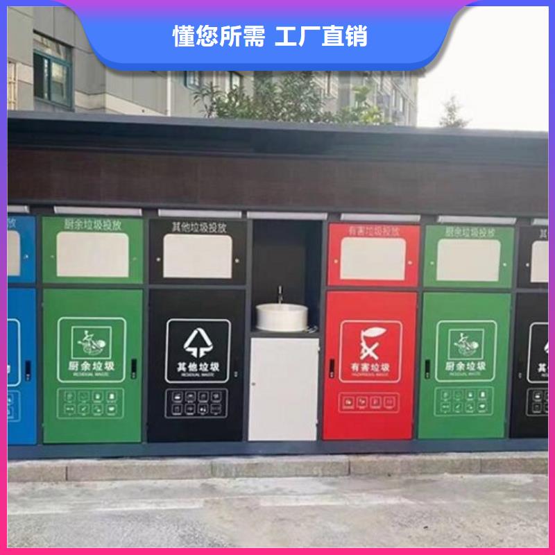 小區智能分類垃圾箱全國發貨
