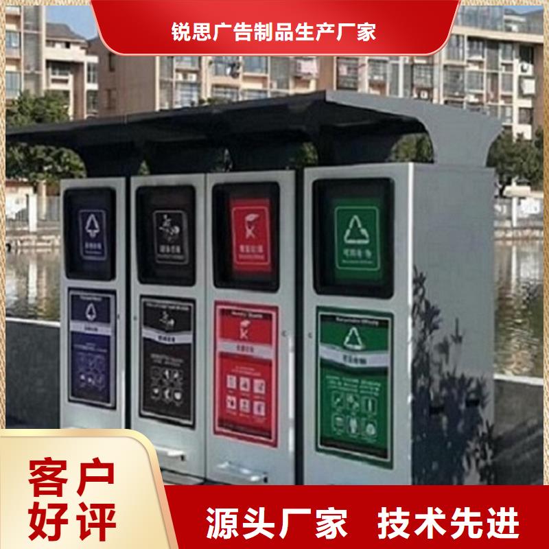 智能分类垃圾箱_太阳能灭蚊灯箱工厂直销