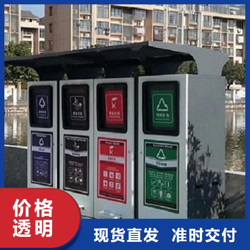 芜湖现货小区智能分类垃圾箱实力雄厚