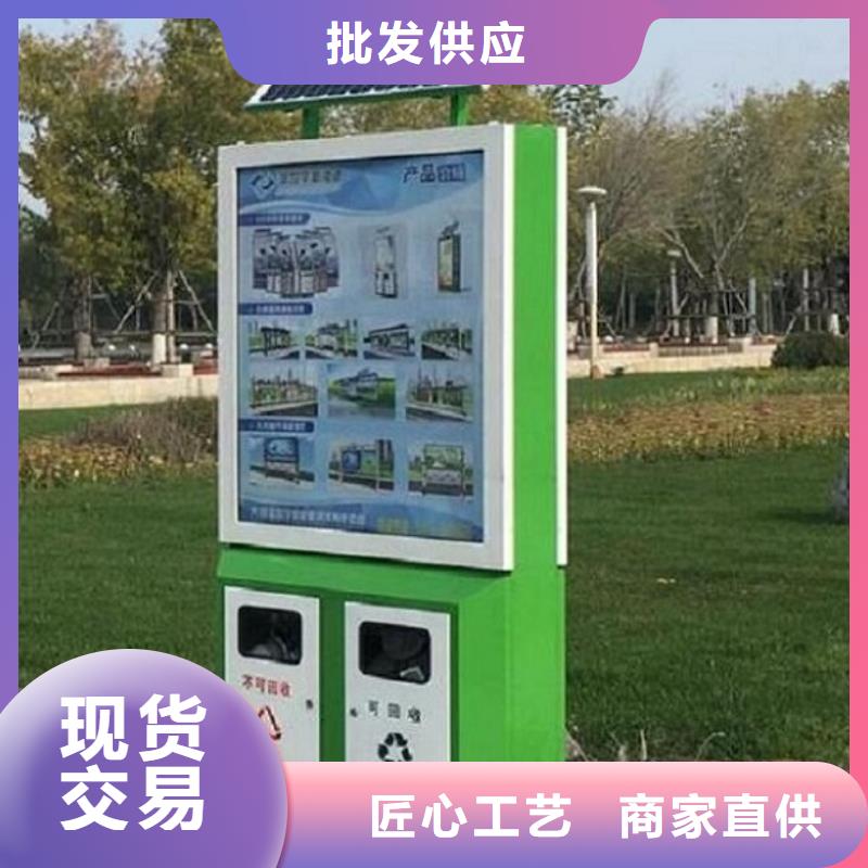 智能分类垃圾箱,智能公交站台企业厂家实力雄厚
