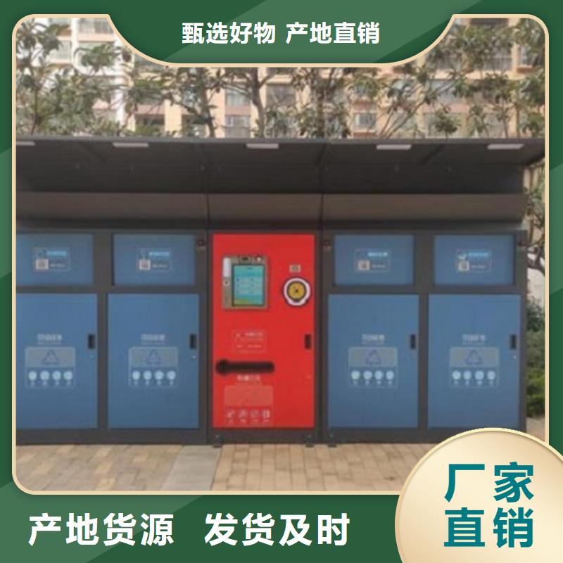 定制款智能分类垃圾箱货源