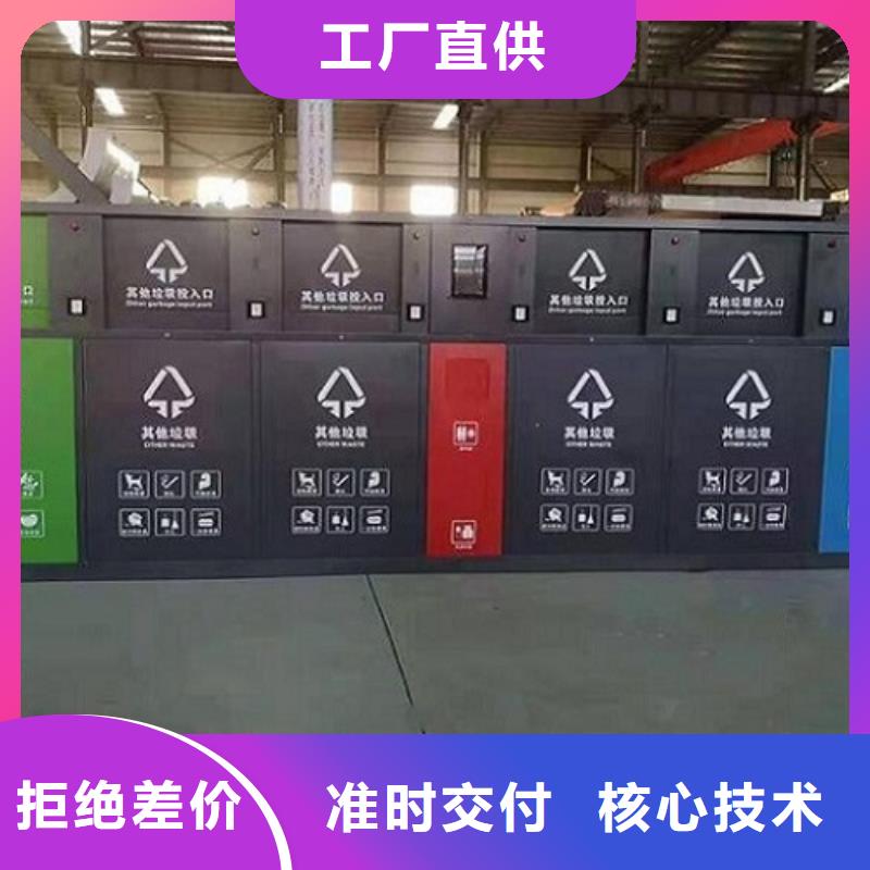 不銹鋼智能分類垃圾箱實力雄厚