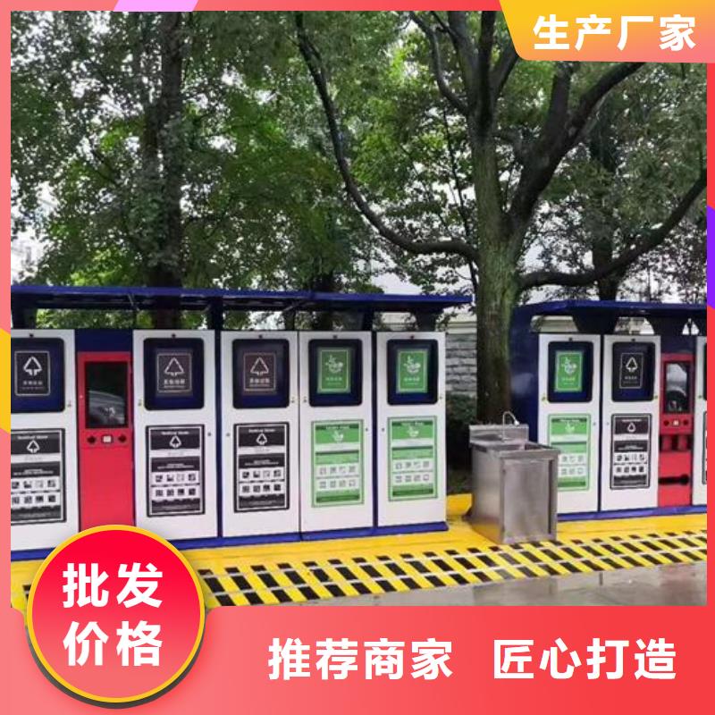不锈钢智能分类垃圾箱价格行情