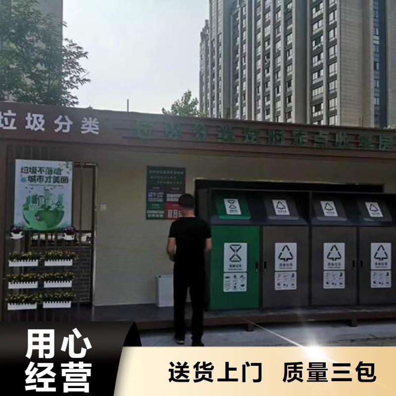 【智能分类垃圾箱】,仿古候车亭企业厂家好产品好服务-锐思广告制品生产厂家(台湾分公司)
