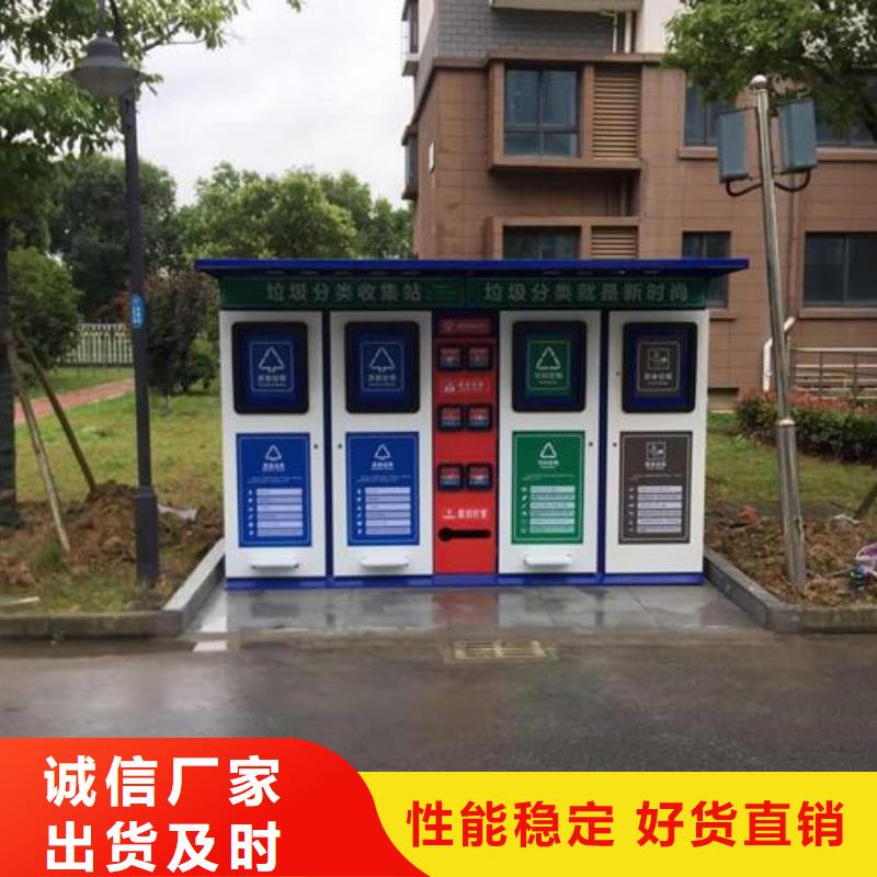 仿古智能分类垃圾箱出厂价格