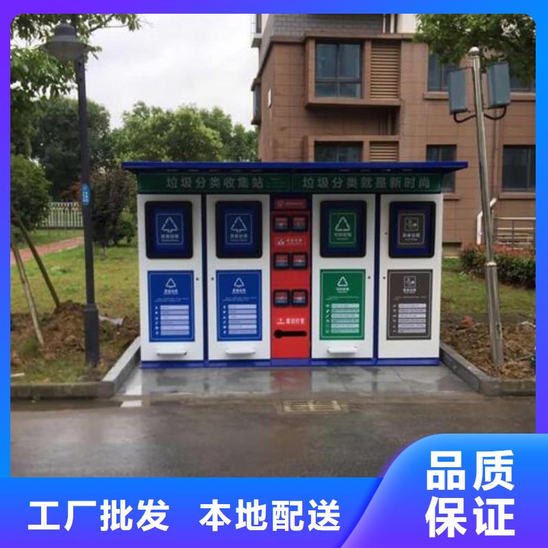 智能分类垃圾箱诚信企业