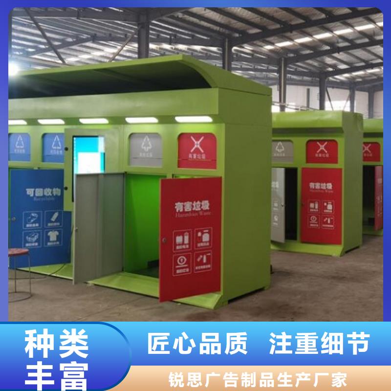 社区核心价值观-视频-台湾社区核心价值观-锐思广告制品生产厂家(台湾分公司)服务区域