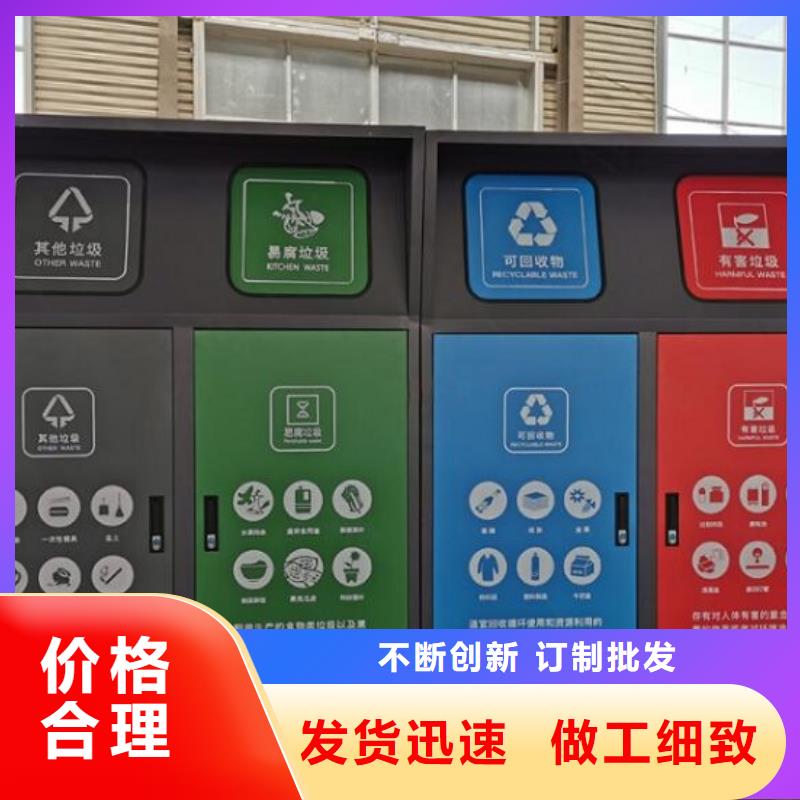 【智能分类垃圾箱】_滚动垃圾箱源头厂家量大价优当地服务商